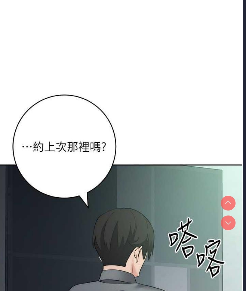 边缘人的复仇
