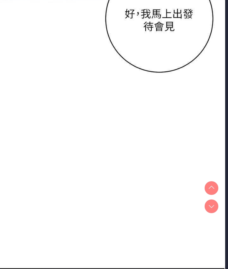 边缘人的复仇
