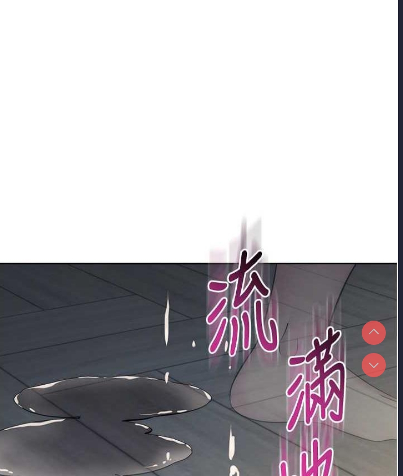 边缘人的复仇