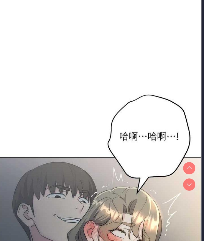 边缘人的复仇