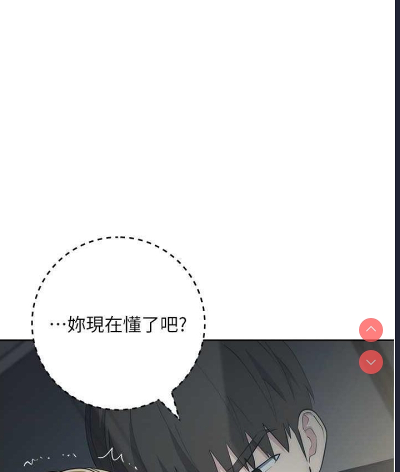 边缘人的复仇