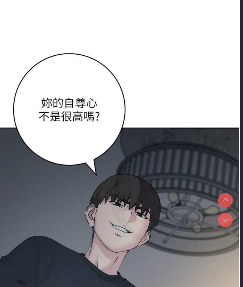 边缘人的复仇