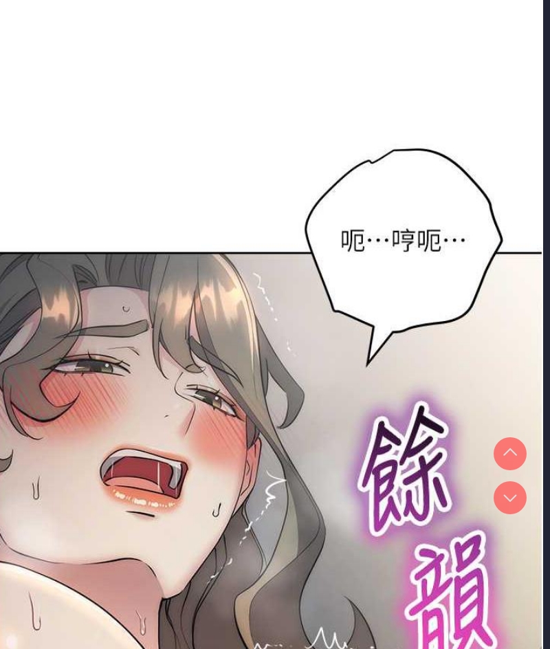 边缘人的复仇