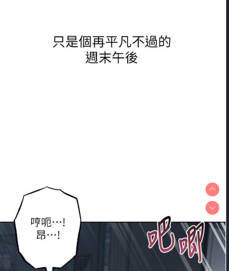边缘人的复仇