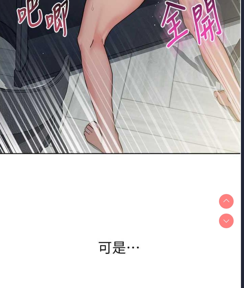 边缘人的复仇