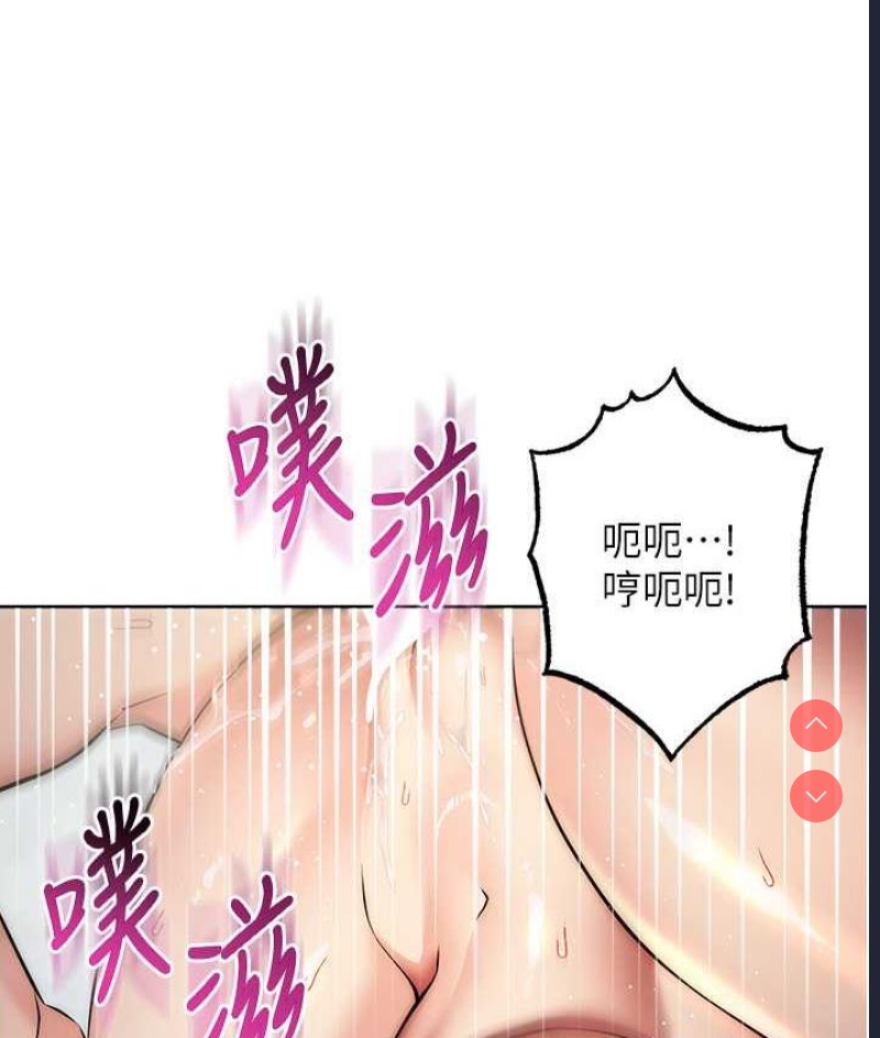 边缘人的复仇