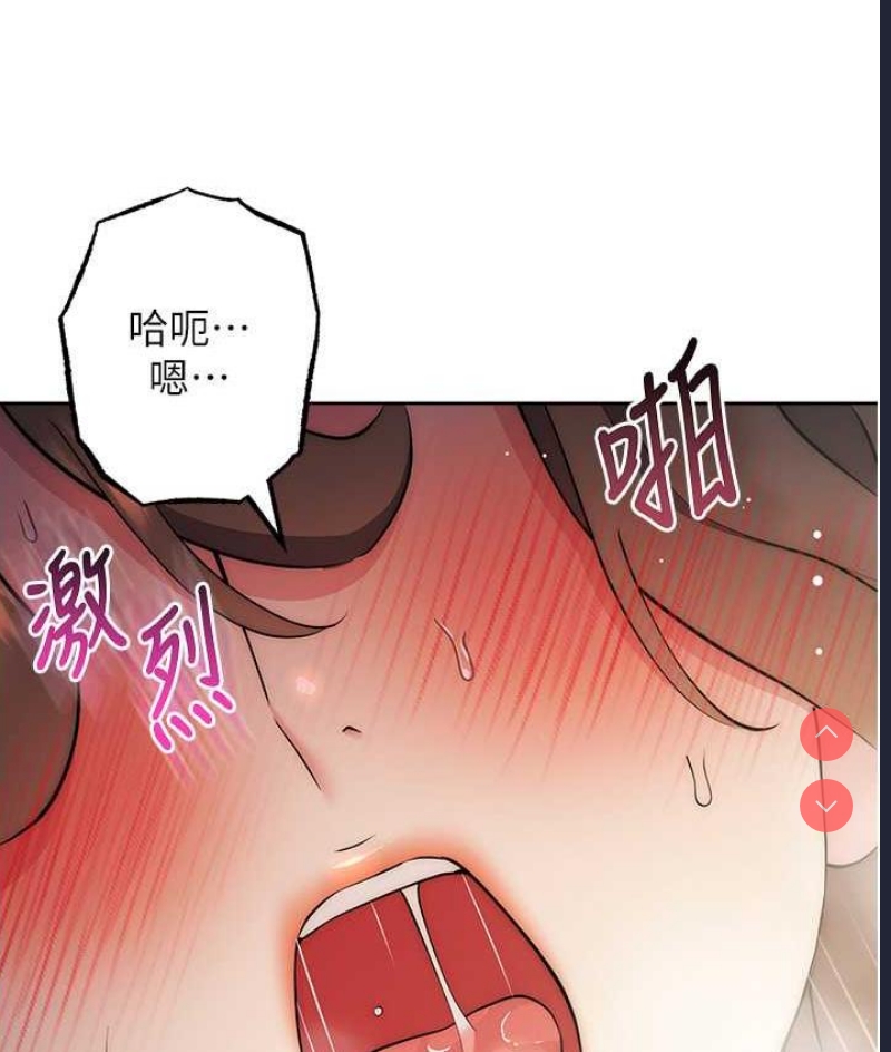 边缘人的复仇