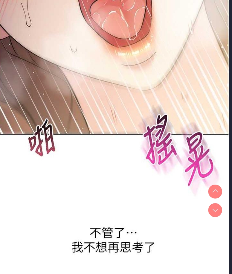 边缘人的复仇