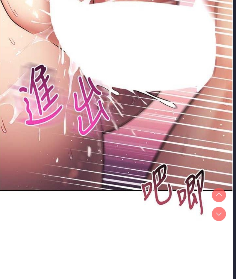 边缘人的复仇