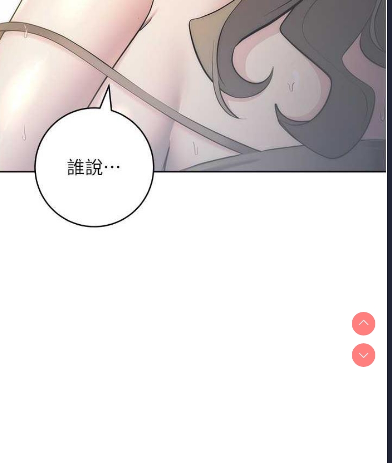 边缘人的复仇