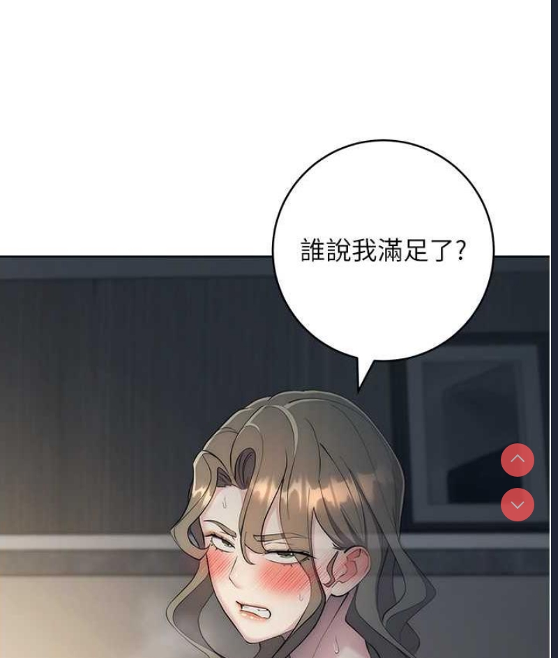 边缘人的复仇