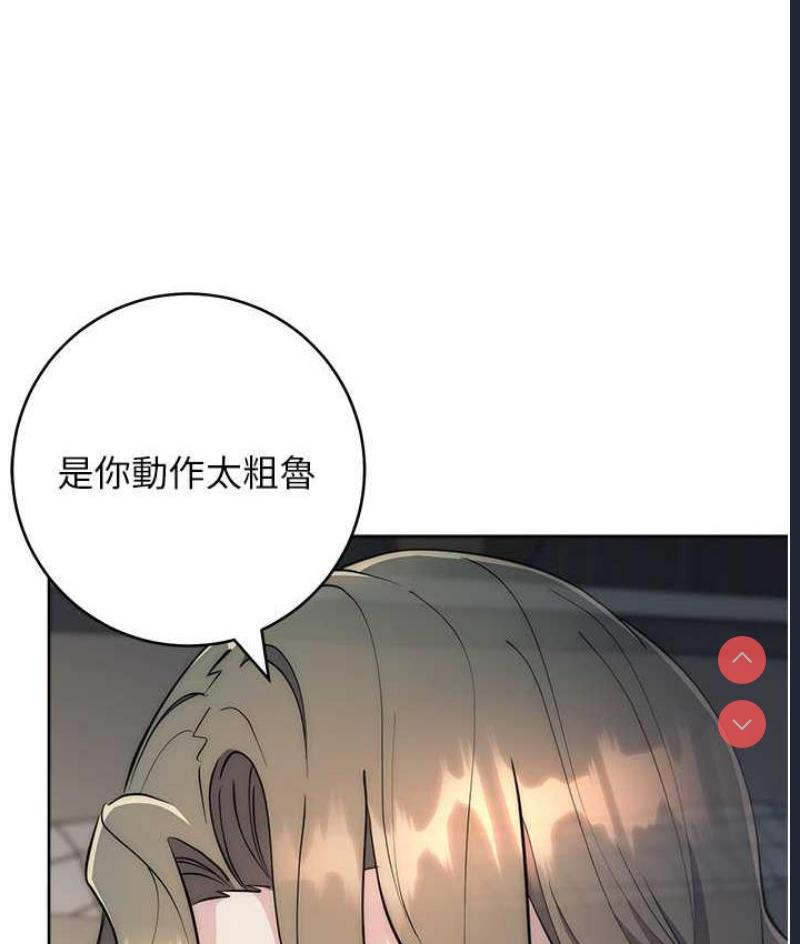 边缘人的复仇