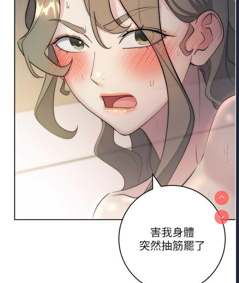 边缘人的复仇