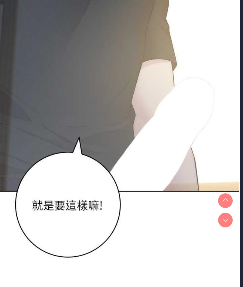 边缘人的复仇