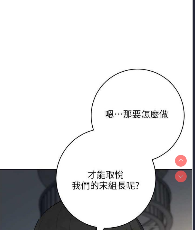 边缘人的复仇