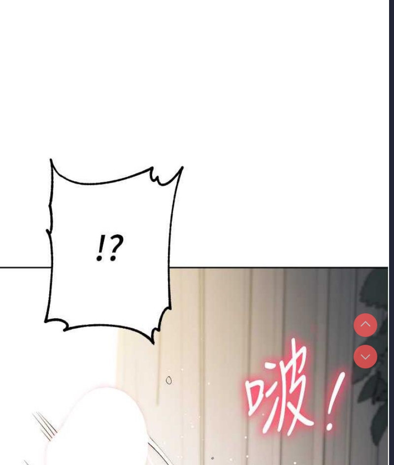 边缘人的复仇