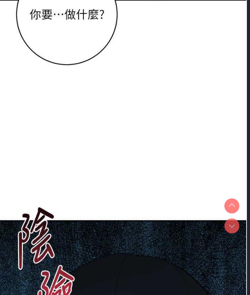 边缘人的复仇
