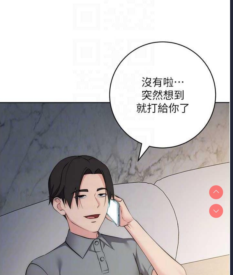 边缘人的复仇
