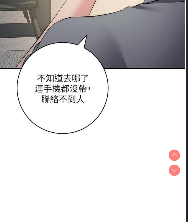 边缘人的复仇