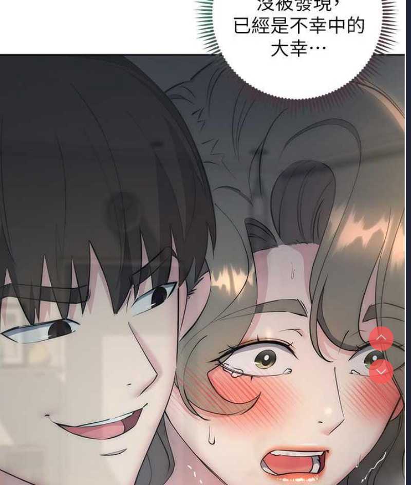 边缘人的复仇