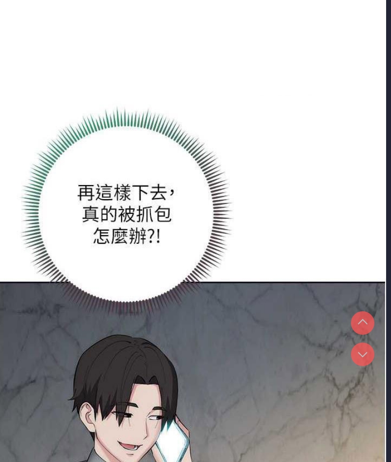 边缘人的复仇