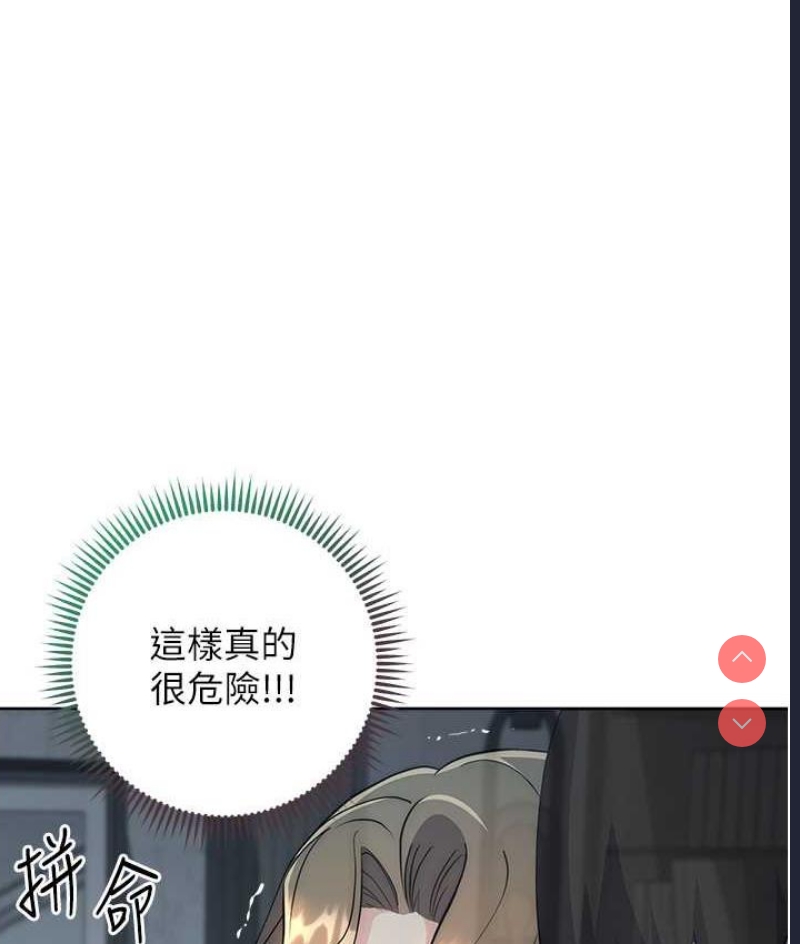 边缘人的复仇