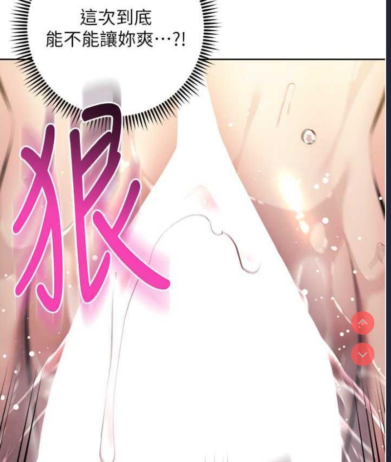 边缘人的复仇