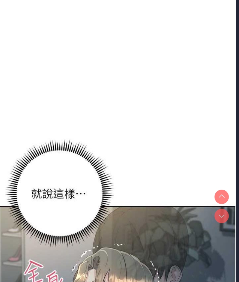 边缘人的复仇