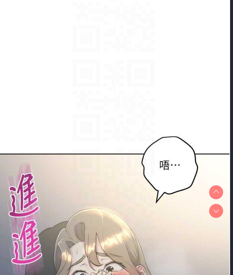 边缘人的复仇