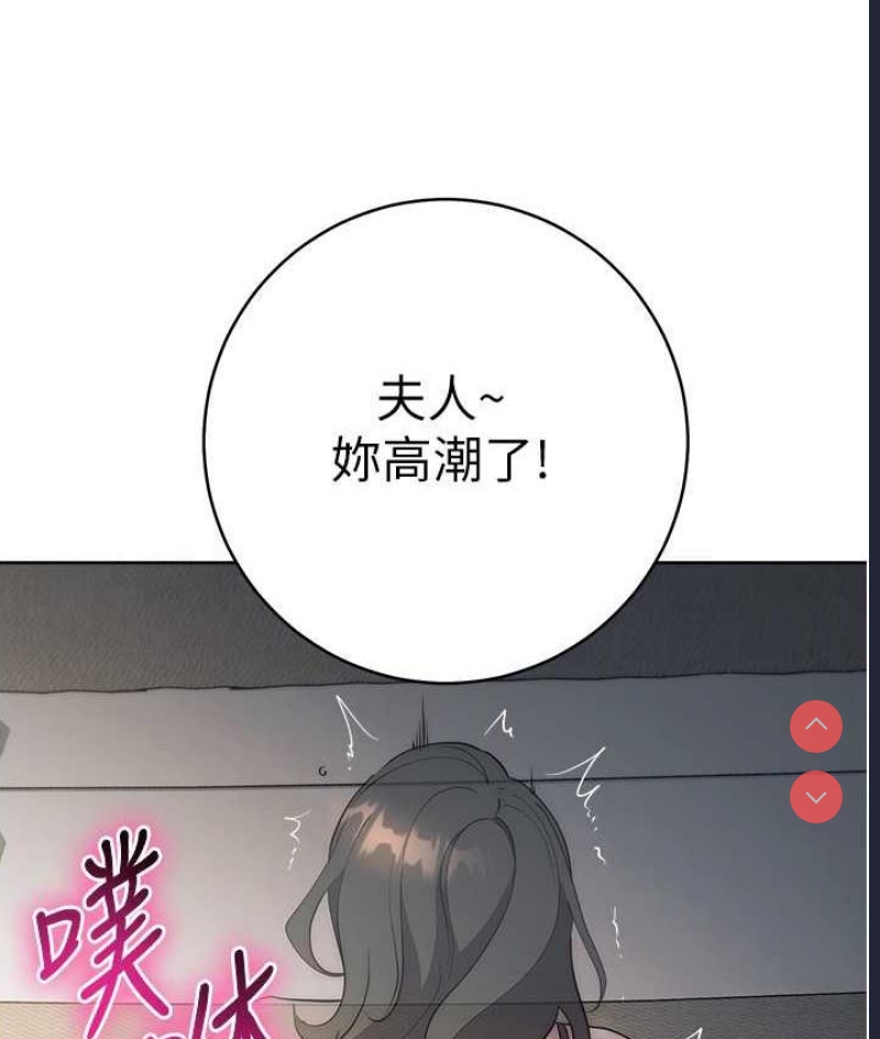 边缘人的复仇