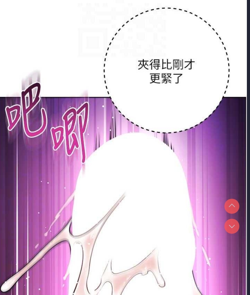 边缘人的复仇