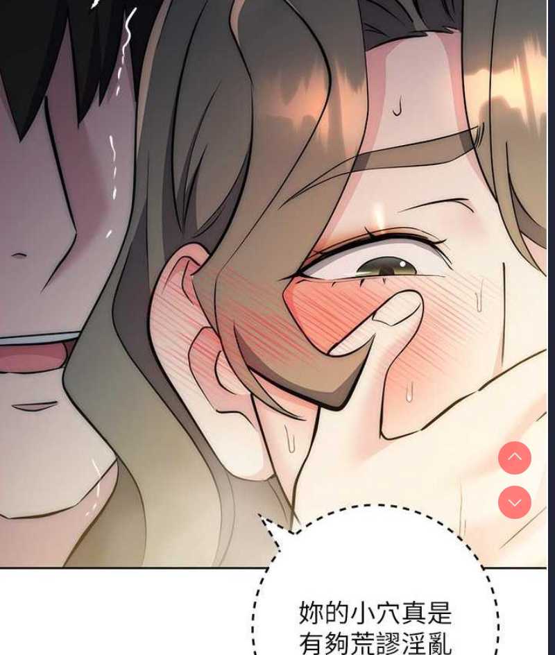 边缘人的复仇