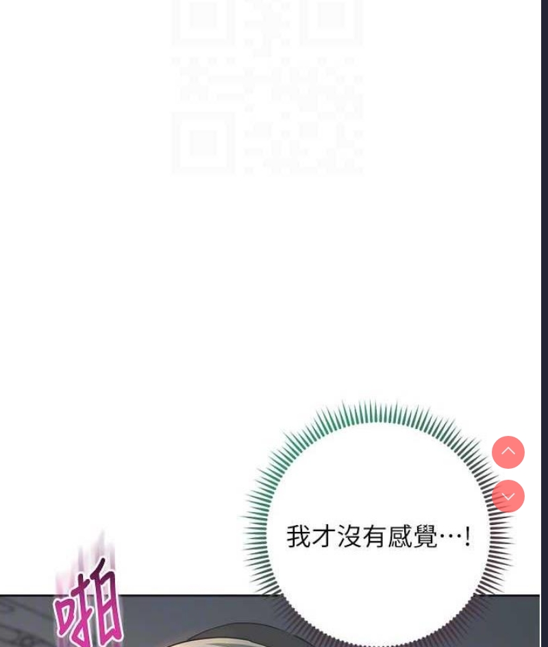边缘人的复仇