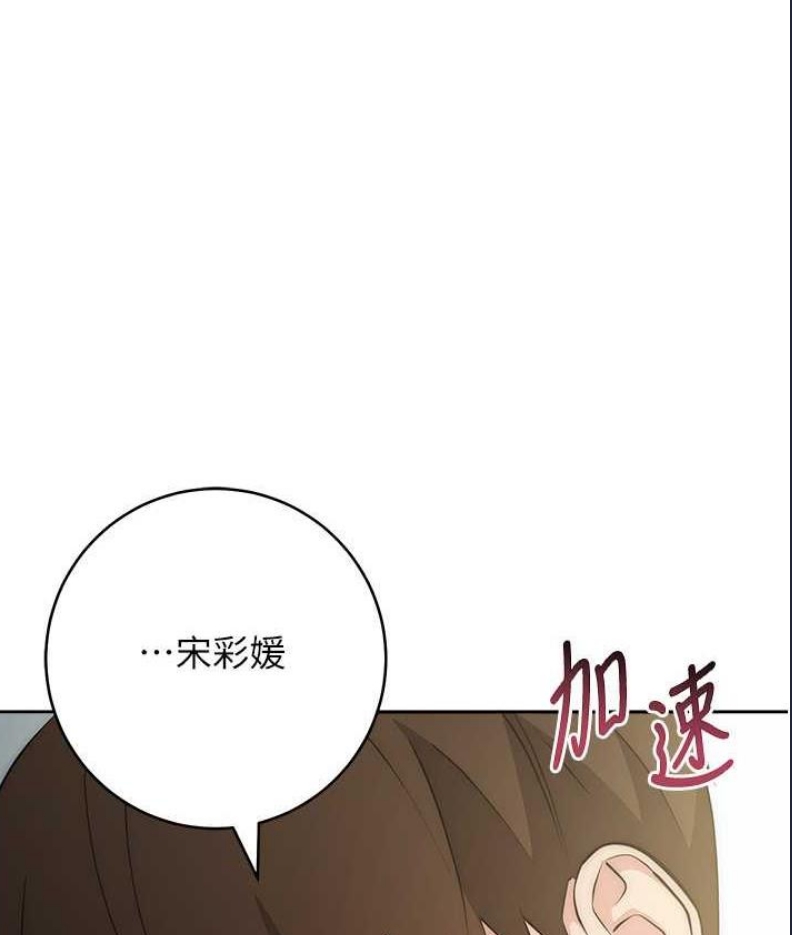 边缘人的复仇