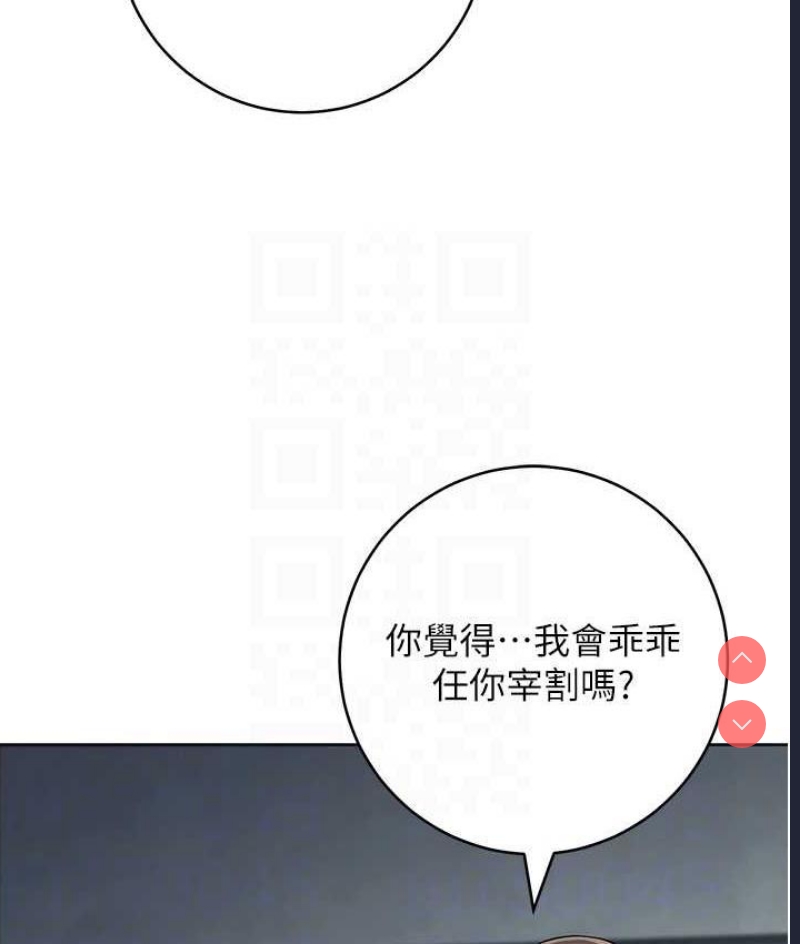 边缘人的复仇