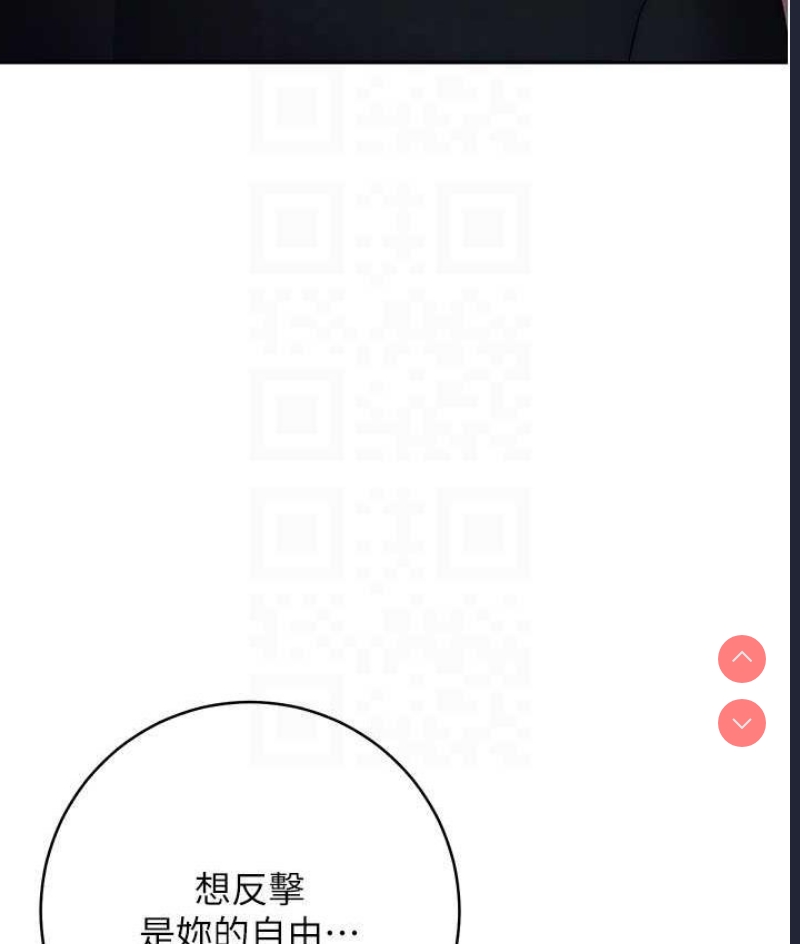边缘人的复仇