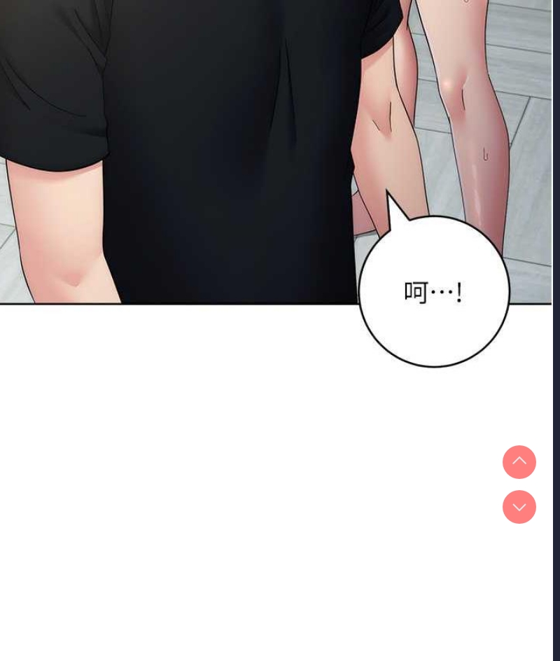 边缘人的复仇