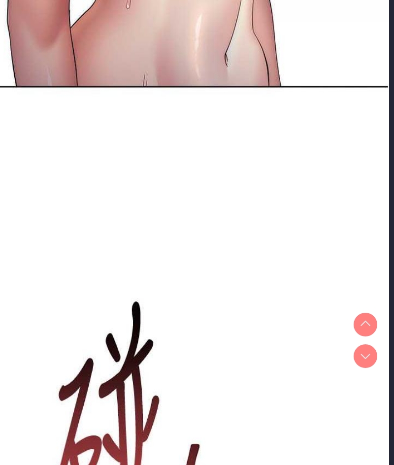 边缘人的复仇