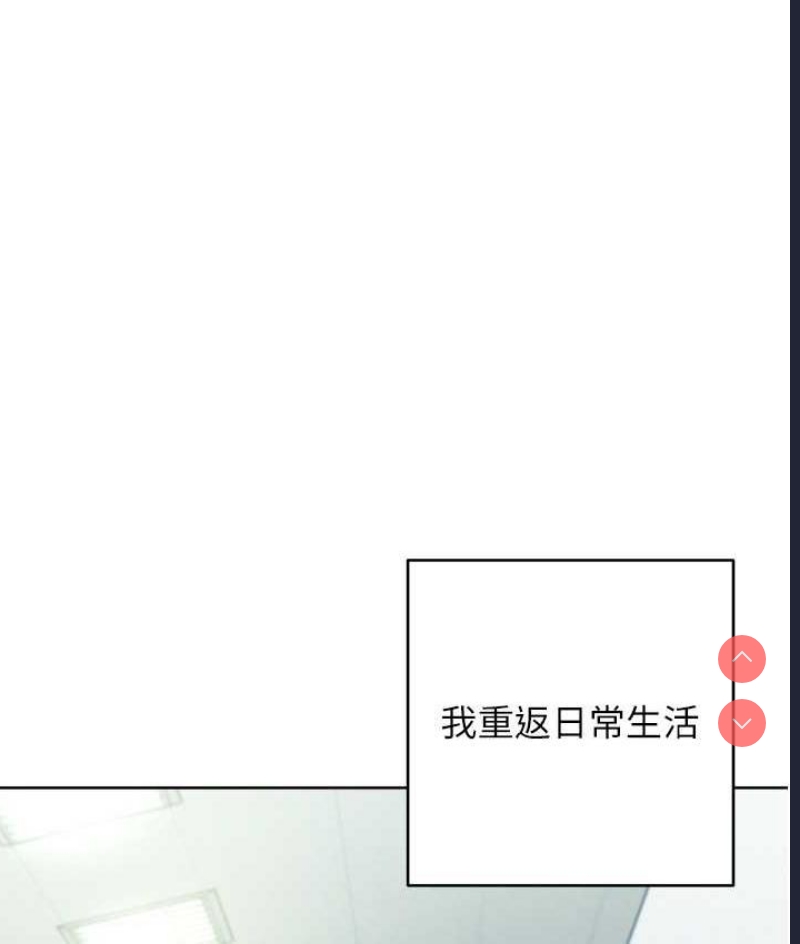 边缘人的复仇