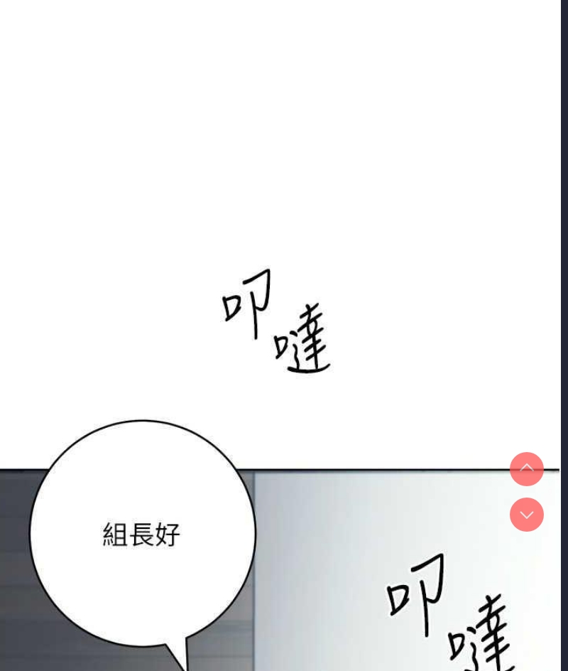 边缘人的复仇