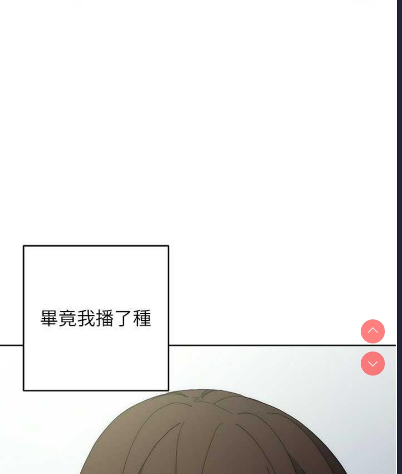 边缘人的复仇