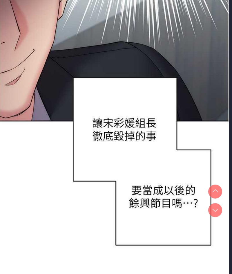 边缘人的复仇