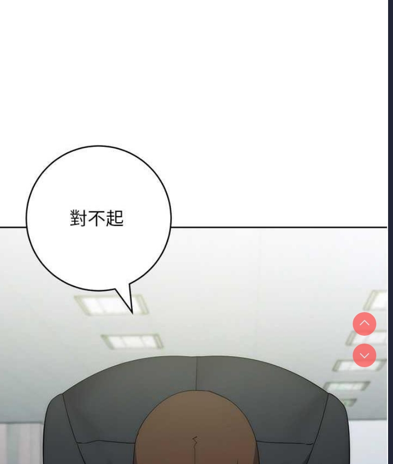 边缘人的复仇