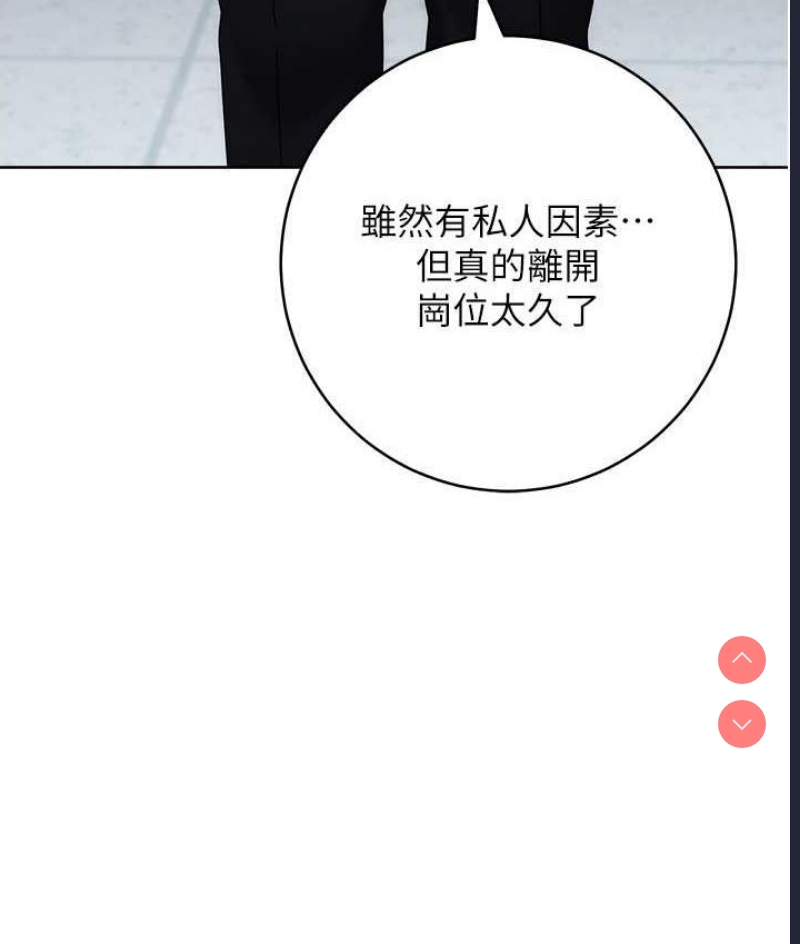 边缘人的复仇