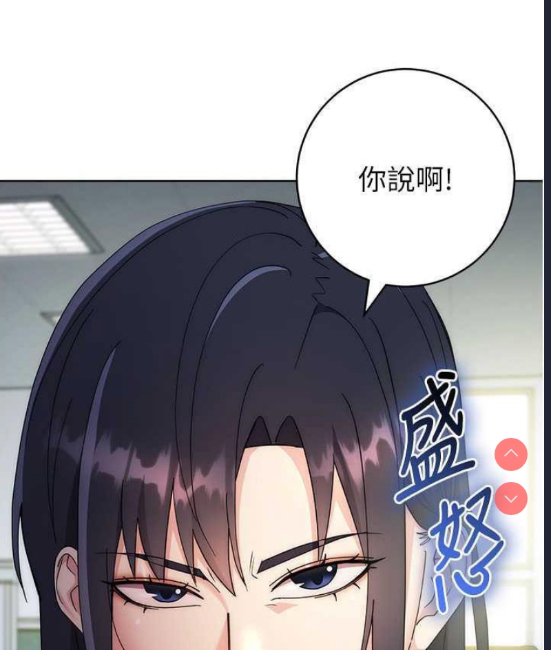 边缘人的复仇