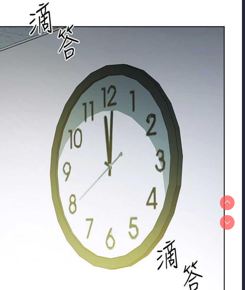 边缘人的复仇