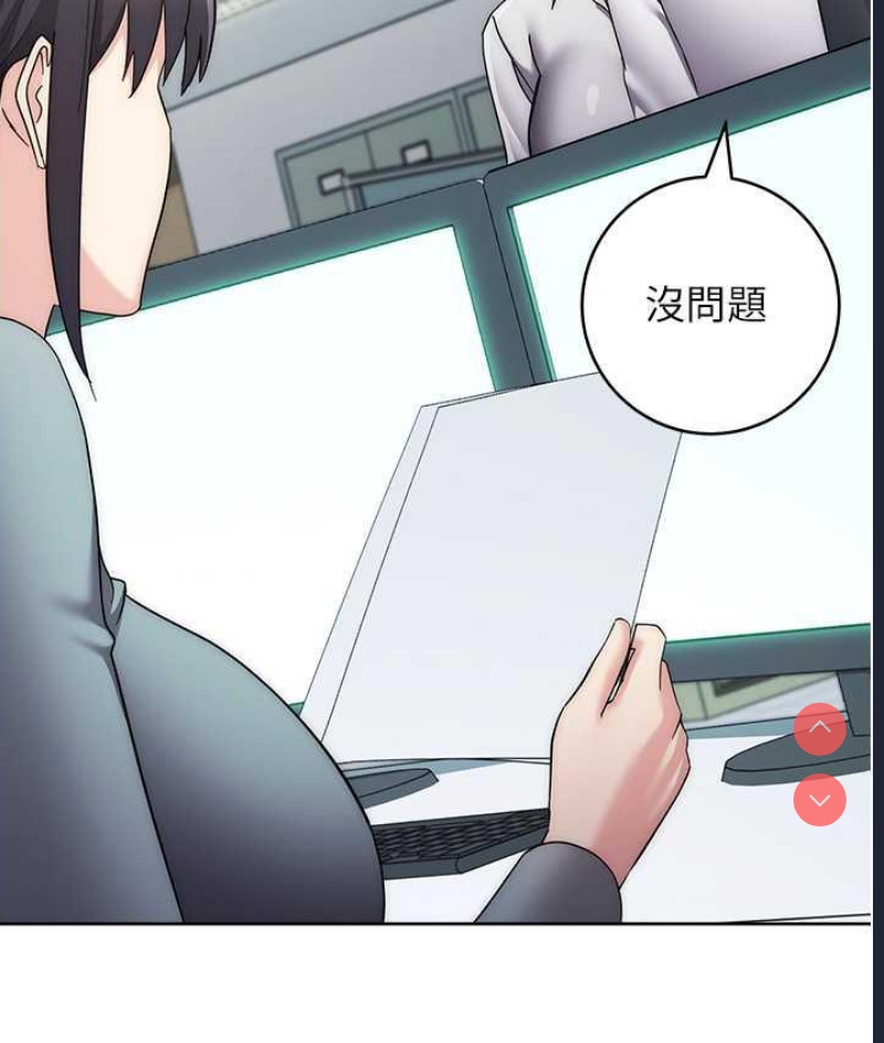 边缘人的复仇