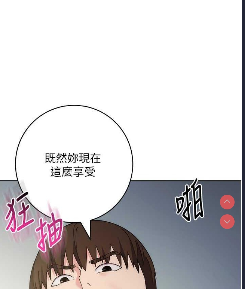 边缘人的复仇