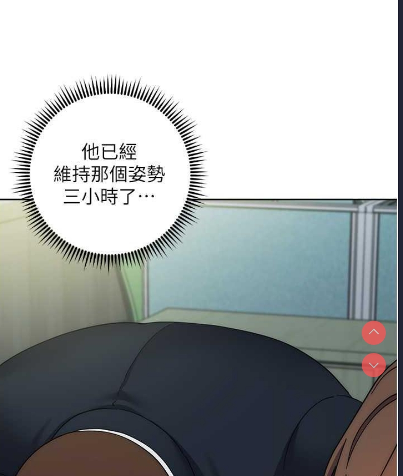边缘人的复仇