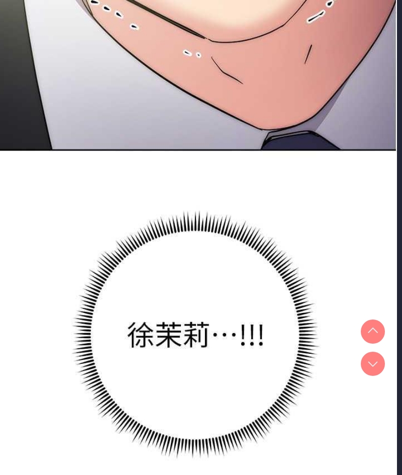 边缘人的复仇